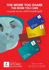 Page 11 |Ramadan Bonanza - Nad Al Hamar at Nesto UAE