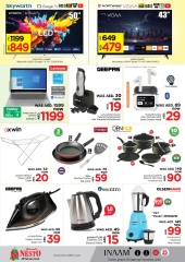 Page 7 |Ramadan Bonanza -Lamp Roundabout at Nesto UAE