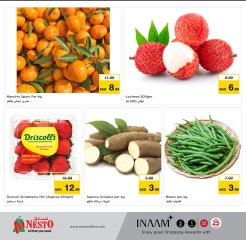 صفحة 5 ضمن رمضان بونانزا - مشرف في نستو الإمارات