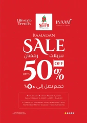 صفحة 8 ضمن رمضان بونانزا - مشرف في نستو الإمارات