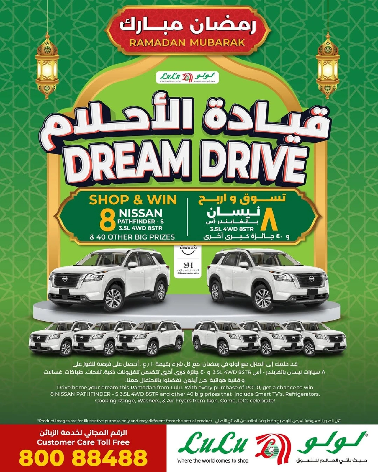 صفحة 10