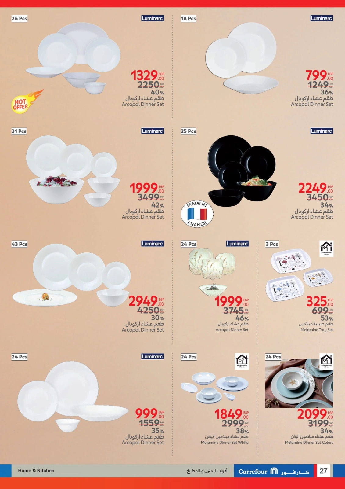 Page 25 in Mother's Day Offers at Carrefour Egypt