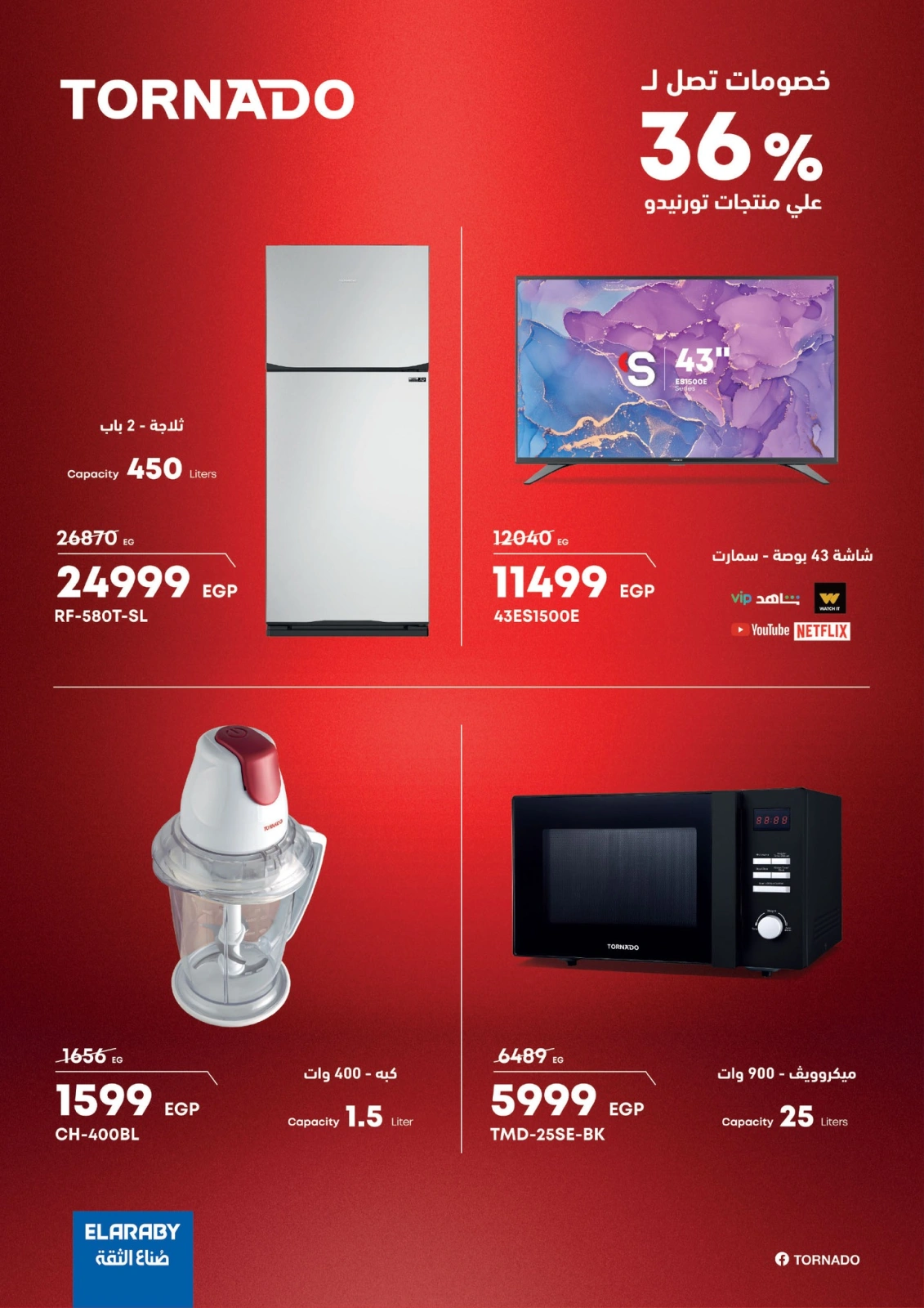 Page 14 in Mother's Day Offers at Carrefour Egypt