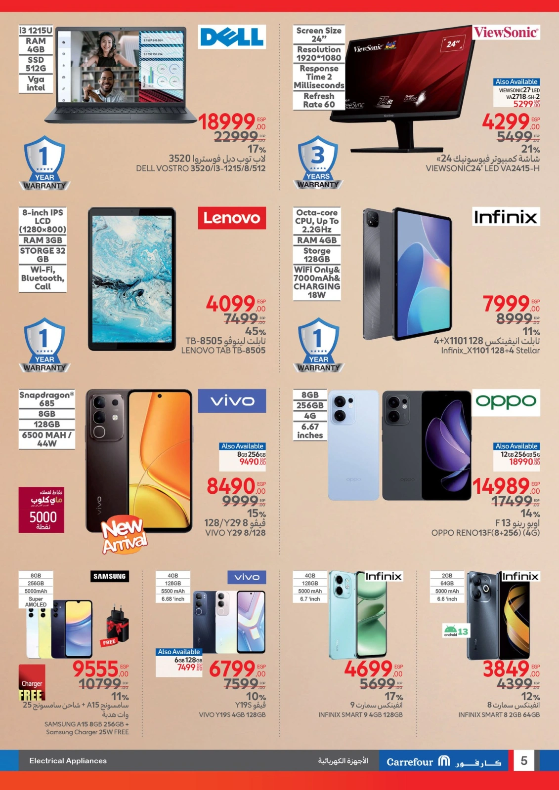 Page 4 in Mother's Day Offers at Carrefour Egypt