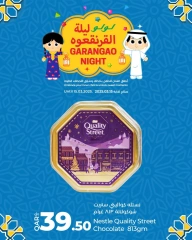 صفحة 3 ضمن عروض ليلة القرنقعوه في لولو قطر