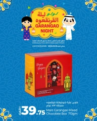 صفحة 10 ضمن عروض ليلة القرنقعوه في لولو قطر