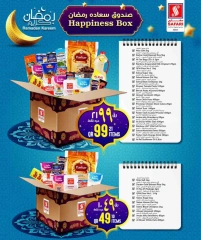 Page 6 in Wonder Wednesday Deals at Safari hypermarket Qatar