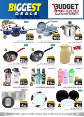 Page 15 in The Biggest Deals at Budget Food Saudi Arabia