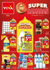 صفحة 1 ضمن عروض رمضان في فيفا سوبر ماركت الإمارات