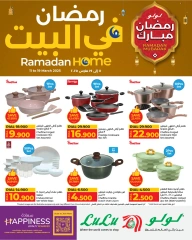 صفحة 1