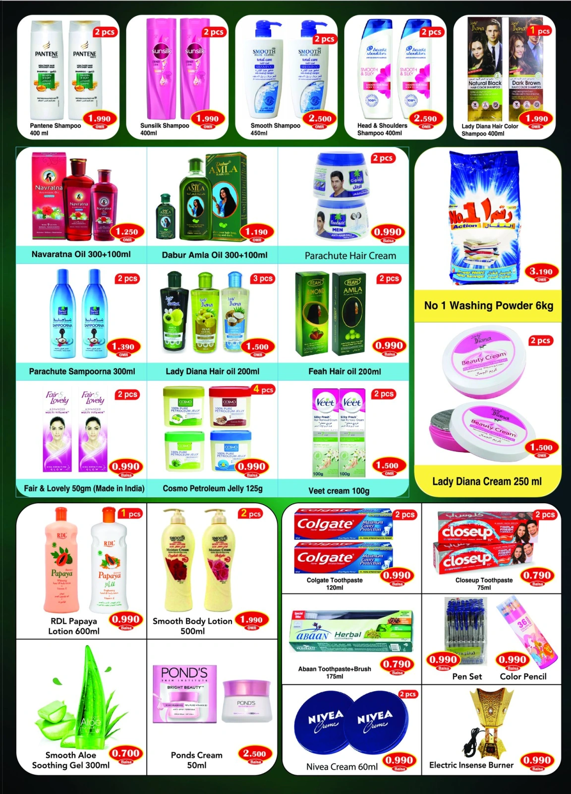 Page 3 in Just 990 Baisa at Gift Village Oman