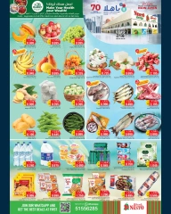 Page 4 in Ramadan Home at lulu Kuwait