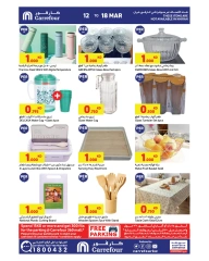 Page 29 in The days of the Qurqi'an at Carrefour Kuwait