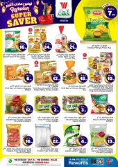 Page 16 in Ramadan Super Saver at Al Wafa Hypermarket Saudi Arabia