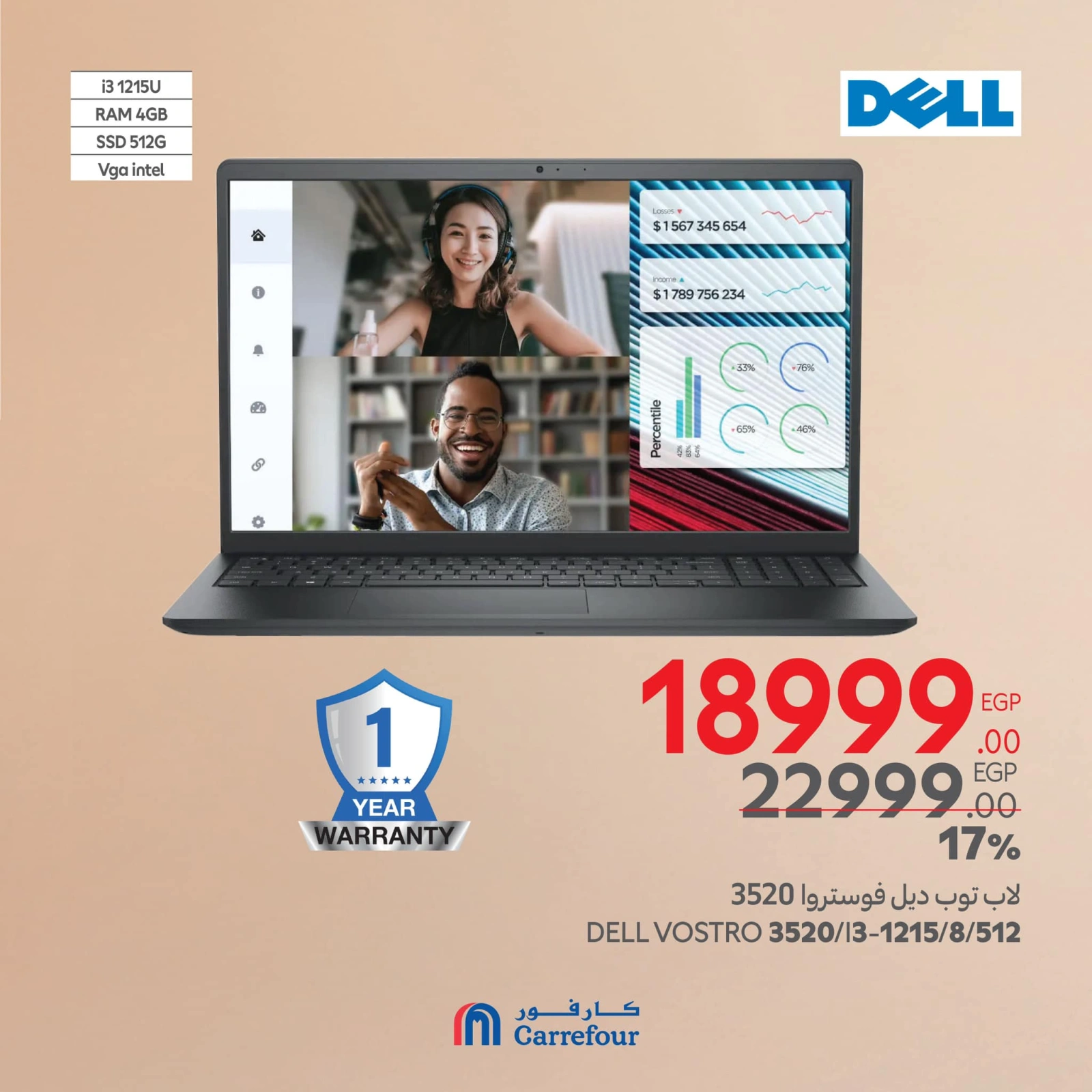 Page 9 in Weekend Deals at Carrefour Egypt