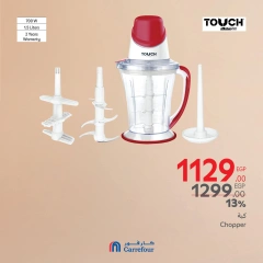 Page 31 in Weekend Deals at Carrefour Egypt