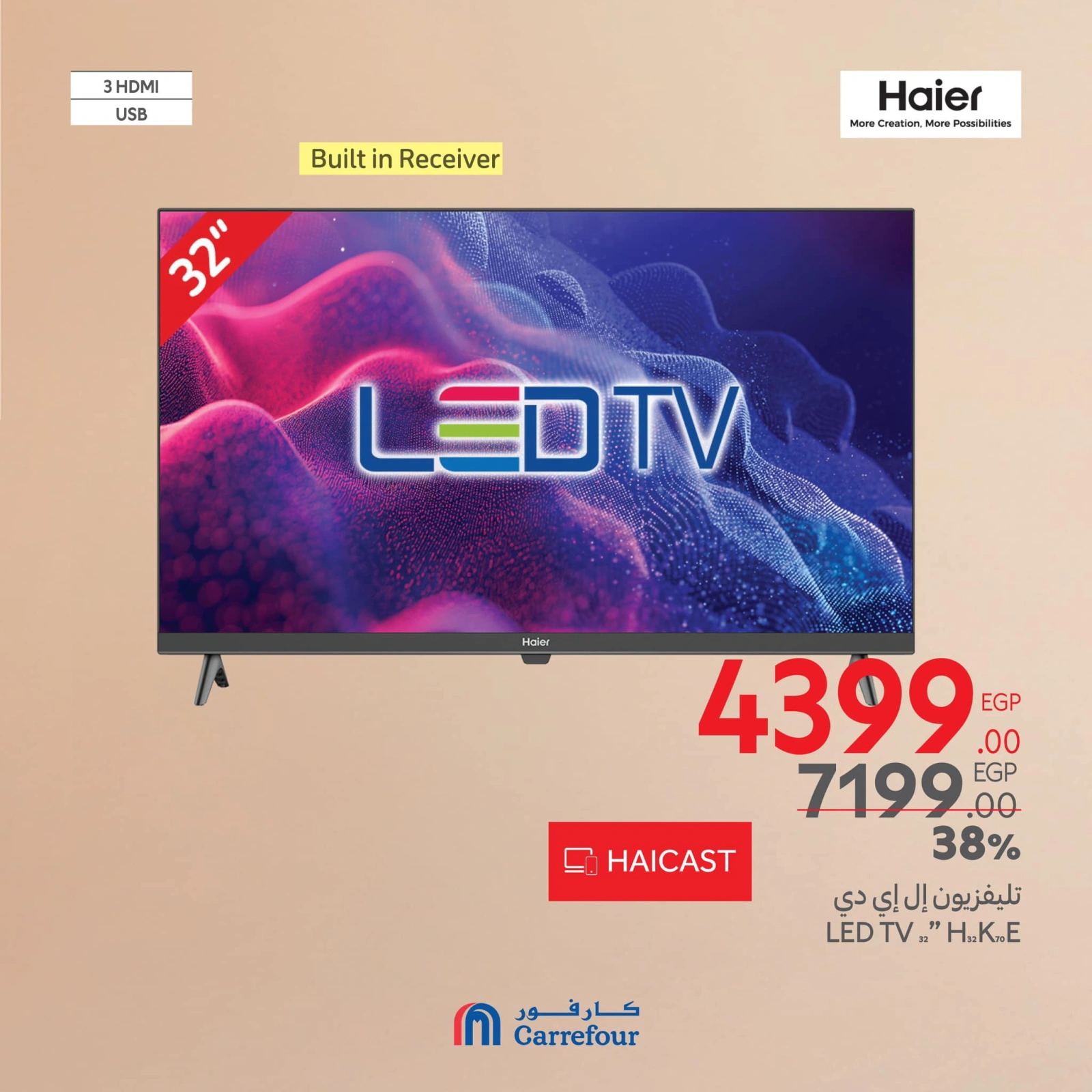 Page 7 in Weekend Deals at Carrefour Egypt