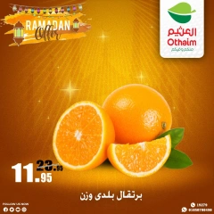 صفحة 3 ضمن عروض نهاية الأسبوع في أسواق العثيم مصر