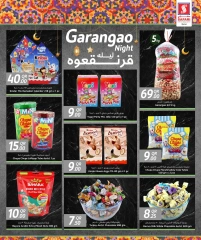 صفحة 5 ضمن عروض رمضان المبهجة في سفارى هايبر ماركت قطر