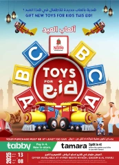 صفحة 1
