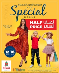 صفحة 1