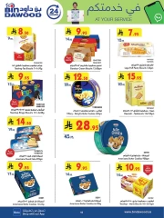 Page 16 in Ramadan Mubarak Offers at Bin Dawood Saudi Arabia