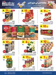 Page 31 in Ramadan Mubarak Offers at Bin Dawood Saudi Arabia
