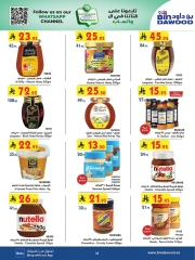 Page 35 in Ramadan Mubarak Offers at Bin Dawood Saudi Arabia