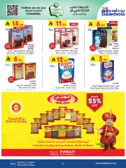 Page 37 in Ramadan Mubarak Offers at Bin Dawood Saudi Arabia