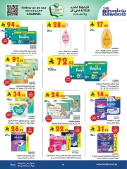 Page 59 in Ramadan Mubarak Offers at Bin Dawood Saudi Arabia