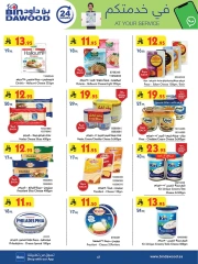 Page 47 in Ramadan Mubarak Offers at Bin Dawood Saudi Arabia