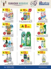 Page 65 in Ramadan Mubarak Offers at Bin Dawood Saudi Arabia