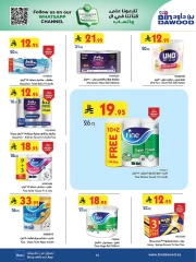 Page 61 in Ramadan Mubarak Offers at Bin Dawood Saudi Arabia