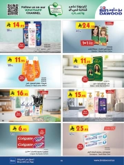 Page 19 in Ramadan Mubarak Offers at Bin Dawood Saudi Arabia