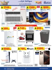 Page 23 in Ramadan Mubarak Offers at Bin Dawood Saudi Arabia