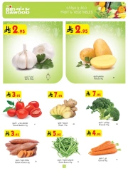 Page 2 in Ramadan Mubarak Offers at Bin Dawood Saudi Arabia