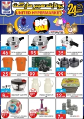 Page 18 in Ramadan offers at United Hypermarket UAE