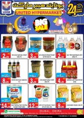 Page 7 in Ramadan offers at United Hypermarket UAE