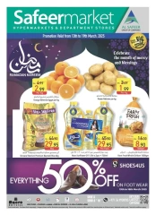 صفحة 1 ضمن عروض رمضان كريم في سفير الإمارات