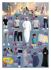 صفحة 9 ضمن عروض مسرات رمضان في هاشم هايبر ماركت الإمارات