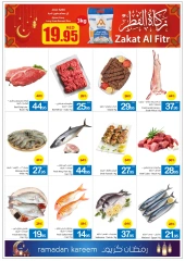 صفحة 4 ضمن عروض رمضان مبارك في تعاونية عجمان الإمارات