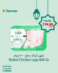 Page 6 dans Fresh deals chez Spinneys Egypte