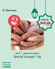 Page 8 dans Fresh deals chez Spinneys Egypte