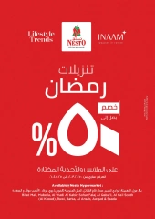 صفحة 14