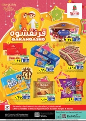 صفحة 1