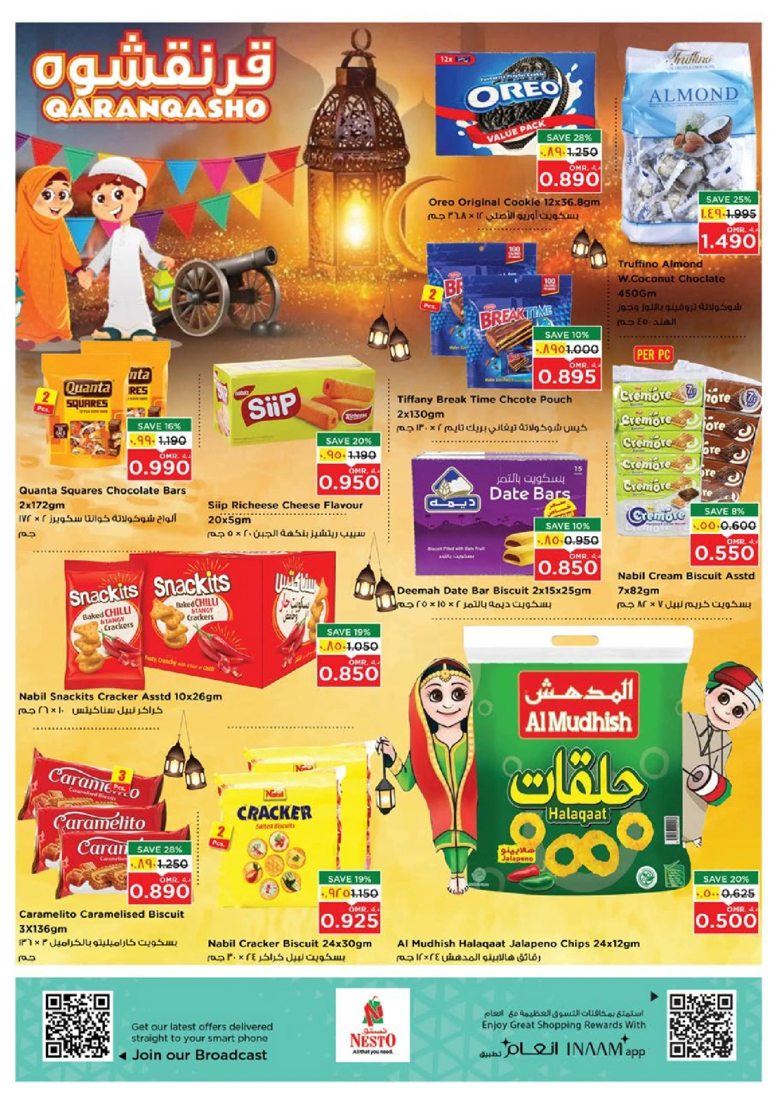 صفحة 3