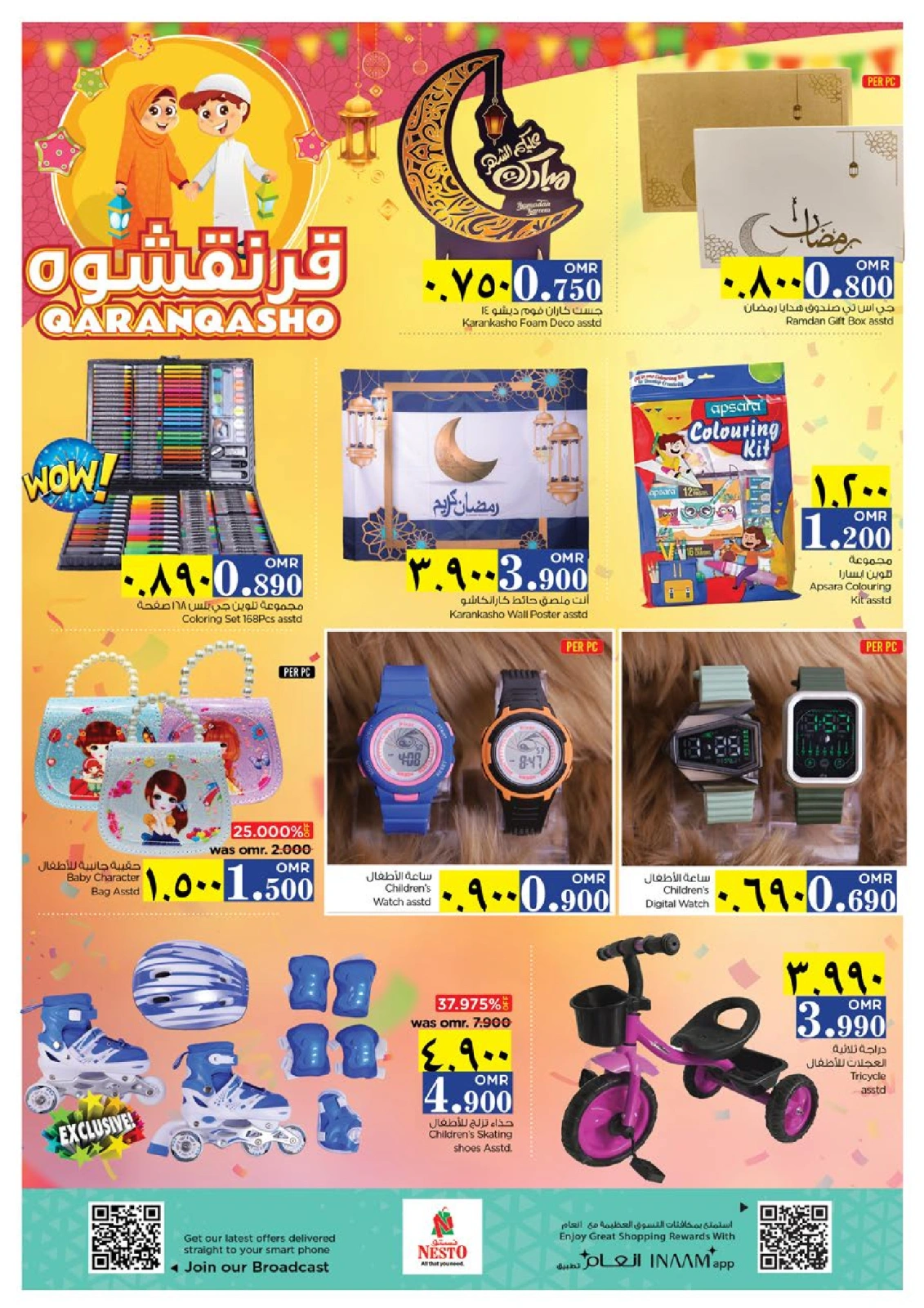 صفحة 4