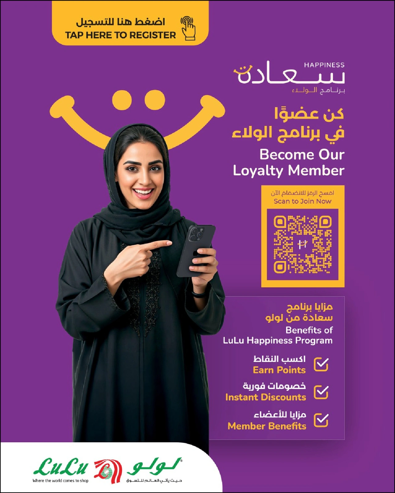 صفحة 4 ضمن عروض الأجبان في لولو عمان