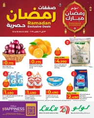 صفحة 1