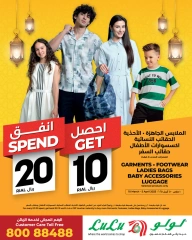 صفحة 15